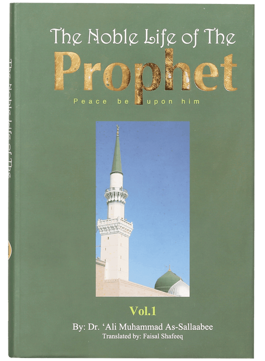 The Noble Life Of The Prophet (PBUH) 3 Vols