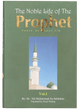 The Noble Life Of The Prophet (PBUH) 3 Vols