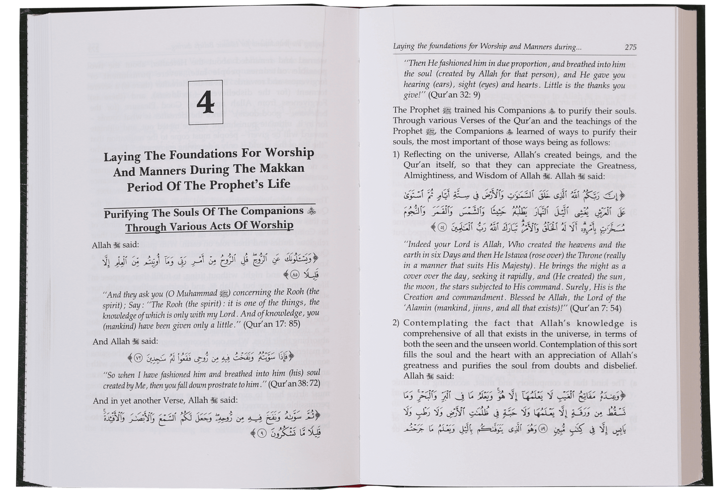 The Noble Life Of The Prophet (PBUH) 3 Vols