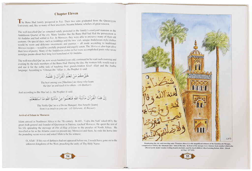 The Well Travelled Quran