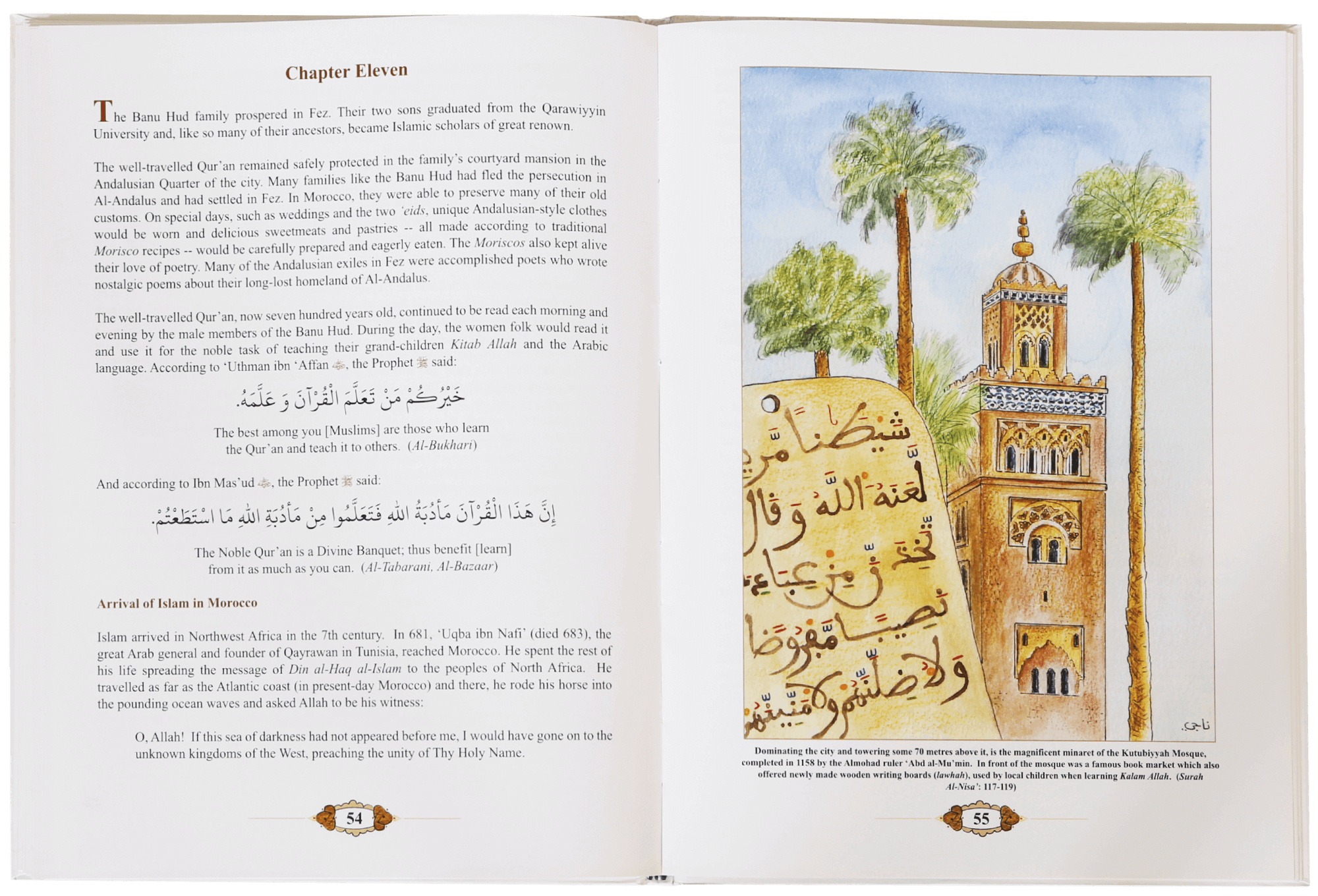 The Well Travelled Quran