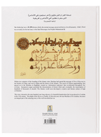 The Well Travelled Quran