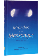 Miracles of the Messenger (PBUH)