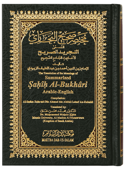 English Translation of the Meanings of Summarized Sahih Al- Bukhari by Dr. Mohsin Khan