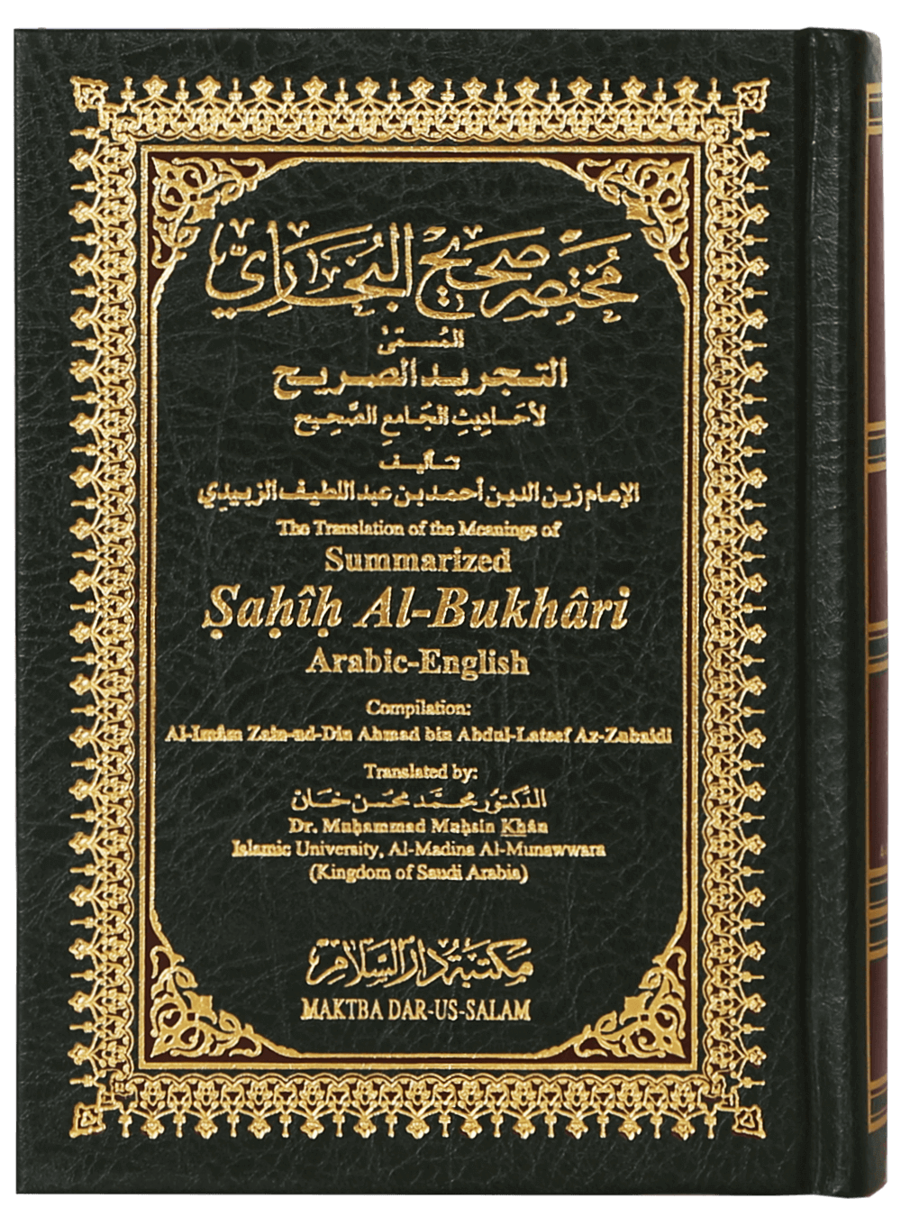 English Translation of the Meanings of Summarized Sahih Al- Bukhari