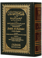 English Translation of the Meanings of Summarized Sahih Al- Bukhari