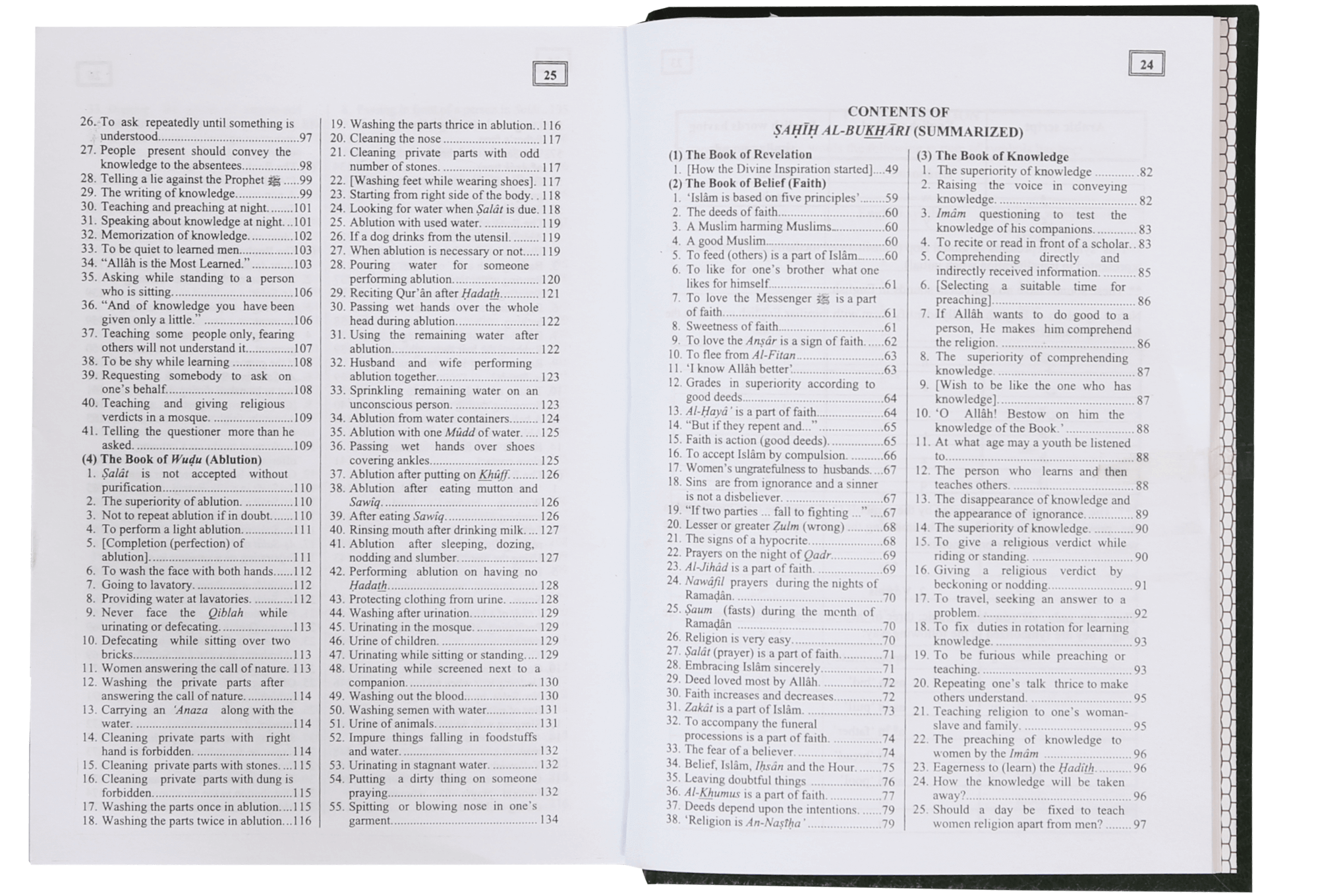 English Translation of the Meanings of Summarized Sahih Al- Bukhari