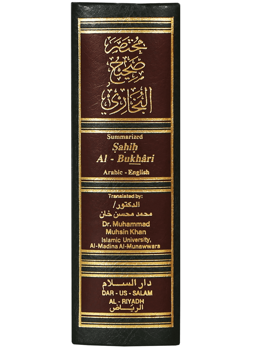 English Translation of the Meanings of Summarized Sahih Al- Bukhari