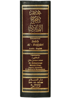English Translation of the Meanings of Summarized Sahih Al- Bukhari