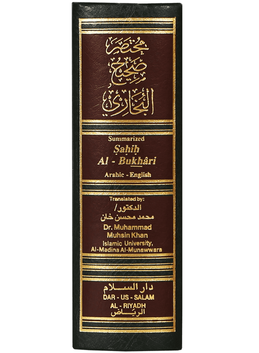 Summarized Sahih Al-bukhari