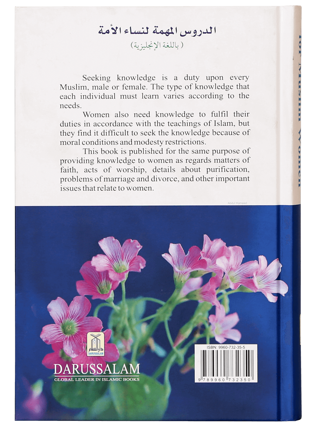 Important Lessons for Muslim Women Secondary image