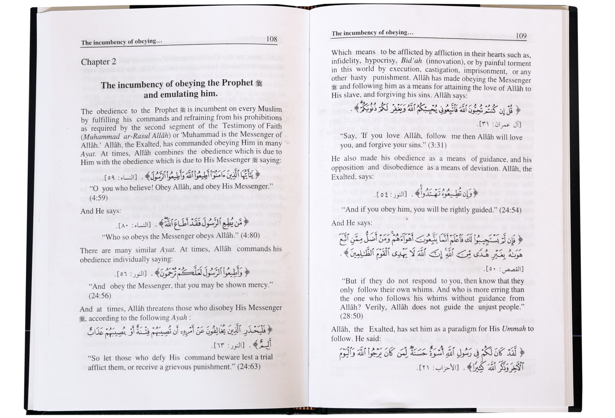 The Book of Tawheed (Oneness of Allah)