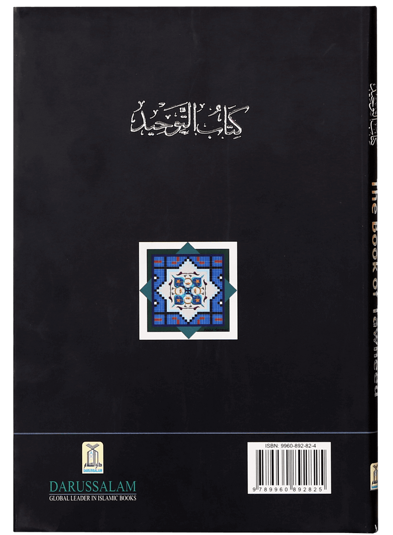 The Book of Tawheed (Oneness of Allah)