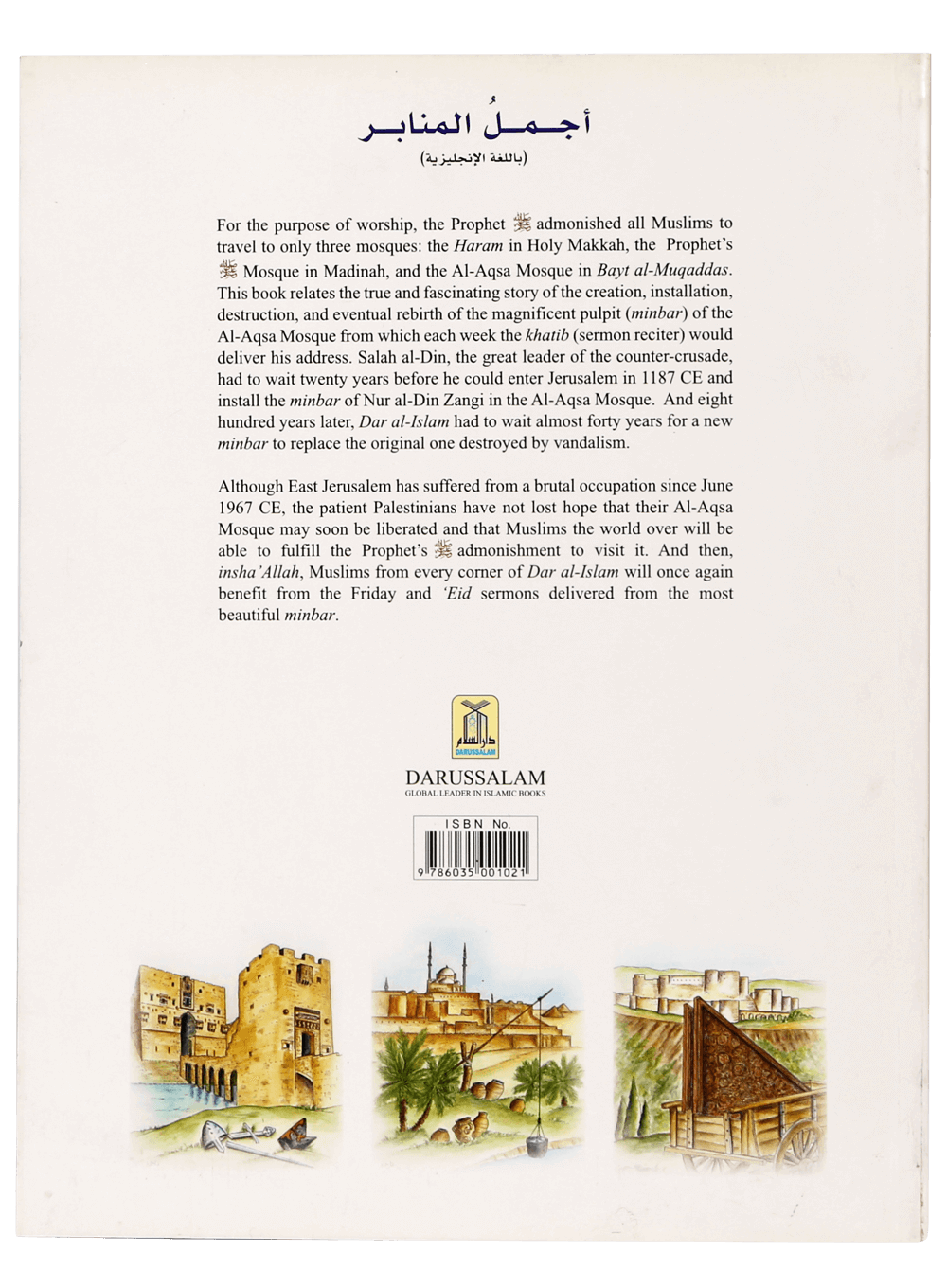 The Most Beautiful Minbars Secondary image