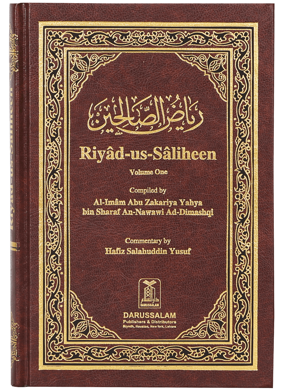 Riyad-Us- Saleheen (2 vol Set) 14x21 imp.