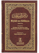 Riyad-Us- Saleheen (2 vol Set) 14x21 imp.