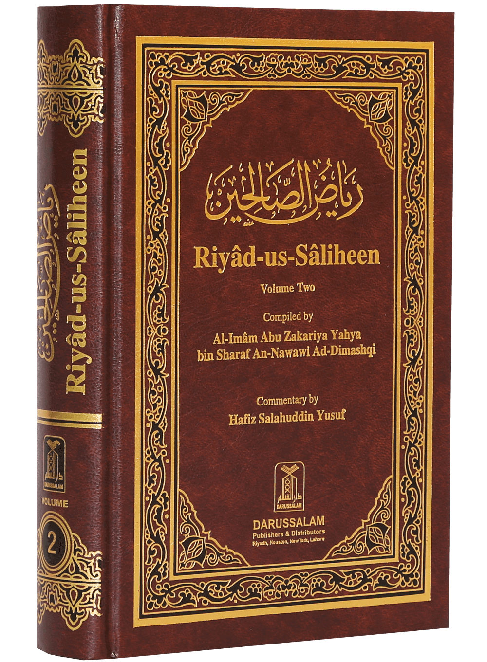 Riyad-Us- Saleheen (2 vol Set) 14x21 imp.