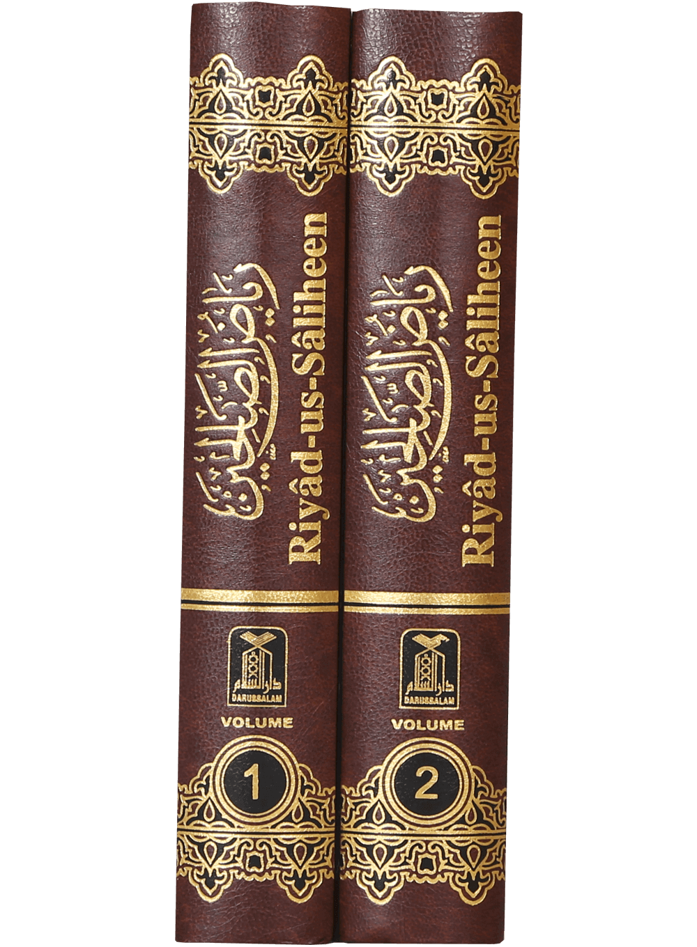 Riyad-Us- Saleheen (2 vol Set) 14x21 imp.