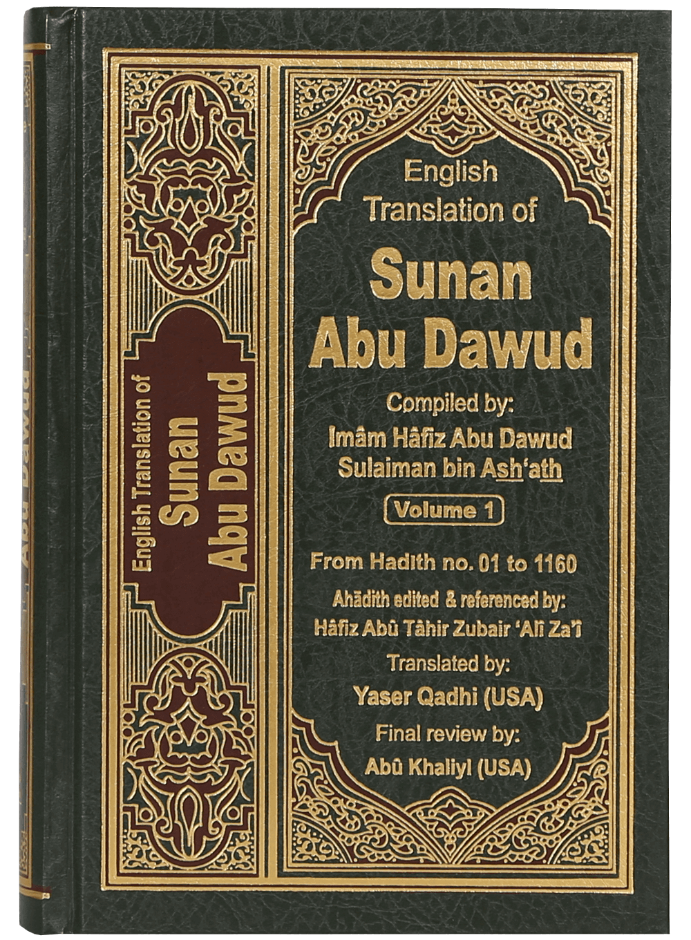 Sunan Abu Dawud- English (5 vols set)