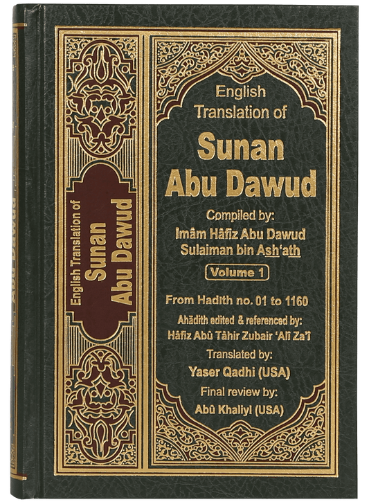 Sunan Abu Dawud- English (5 vols set)