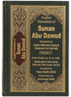 Sunan Abu Dawud- English (5 vols set)