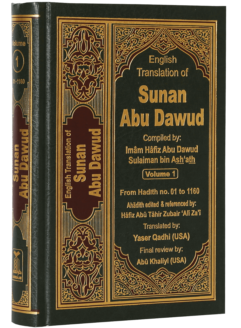 Sunan Abu Dawud- English (5 vols set)