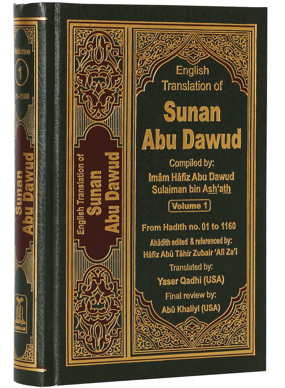 English Translation of Sunan Abu Dawud- 5 volumes set