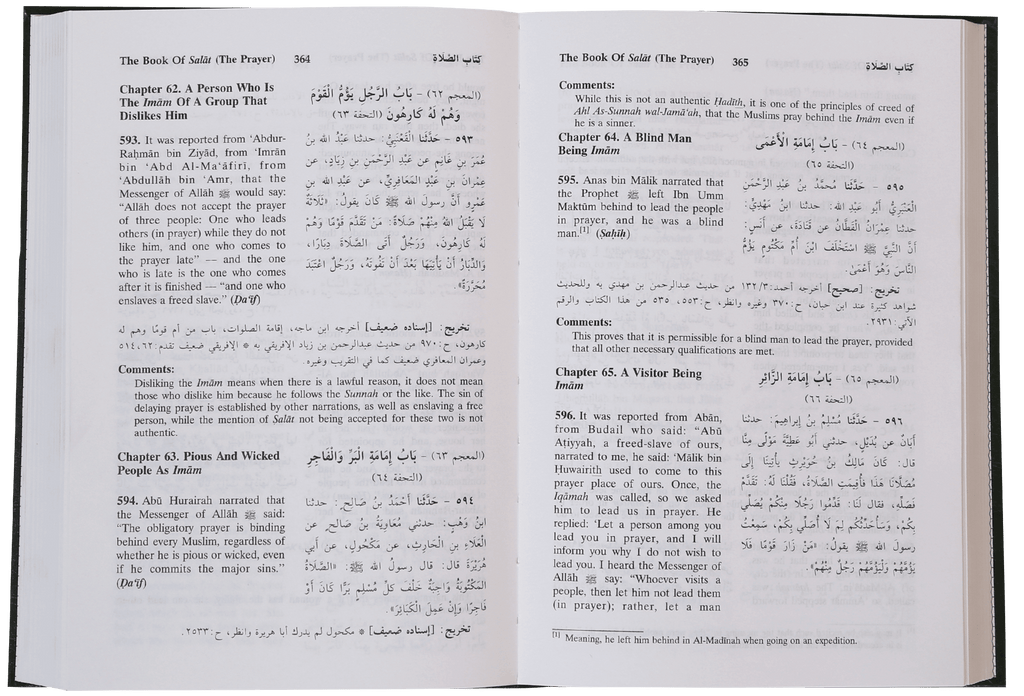 English Translation of Sunan Abu Dawud- 5 volumes set