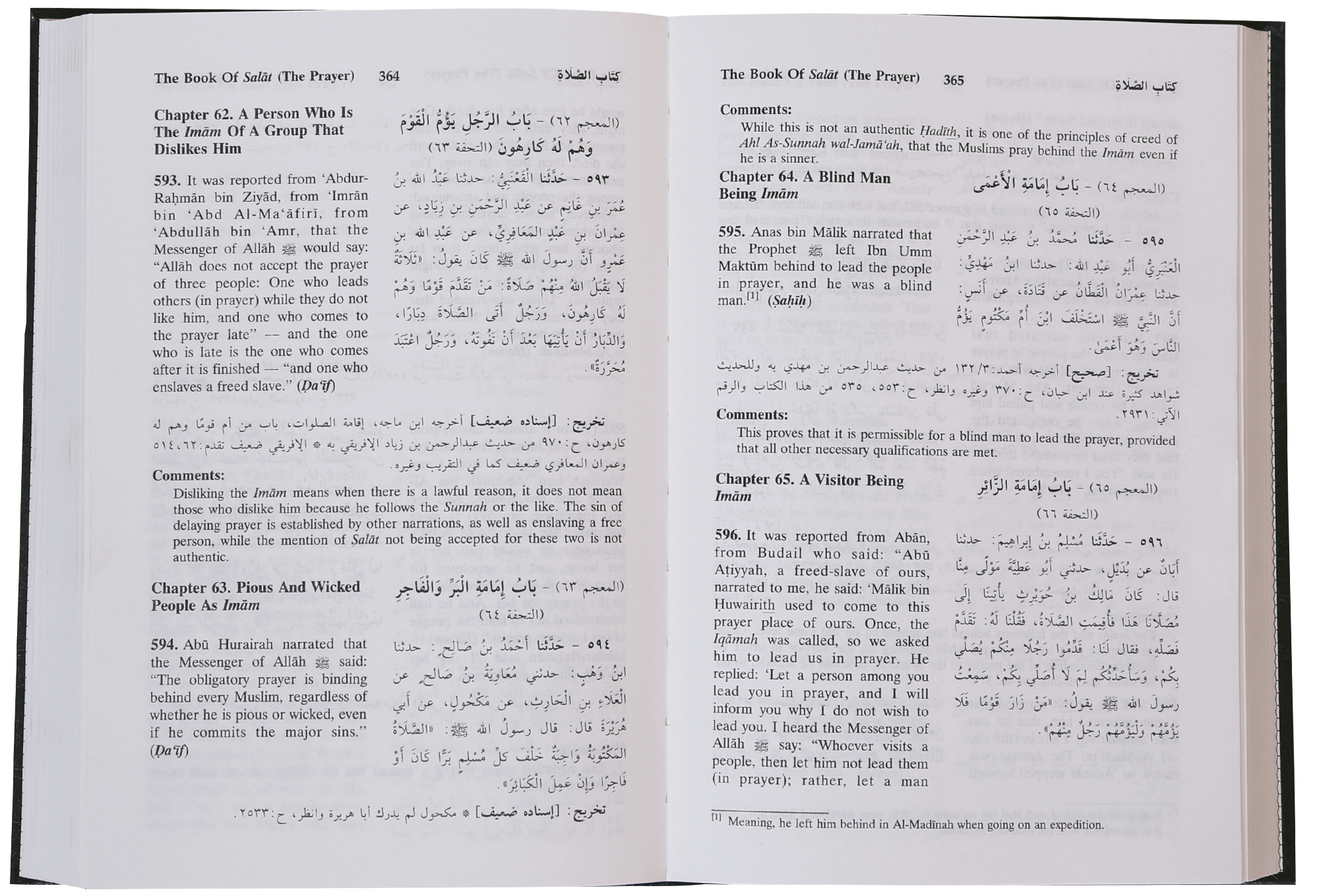 English Translation of Sunan Abu Dawud- 5 volumes set