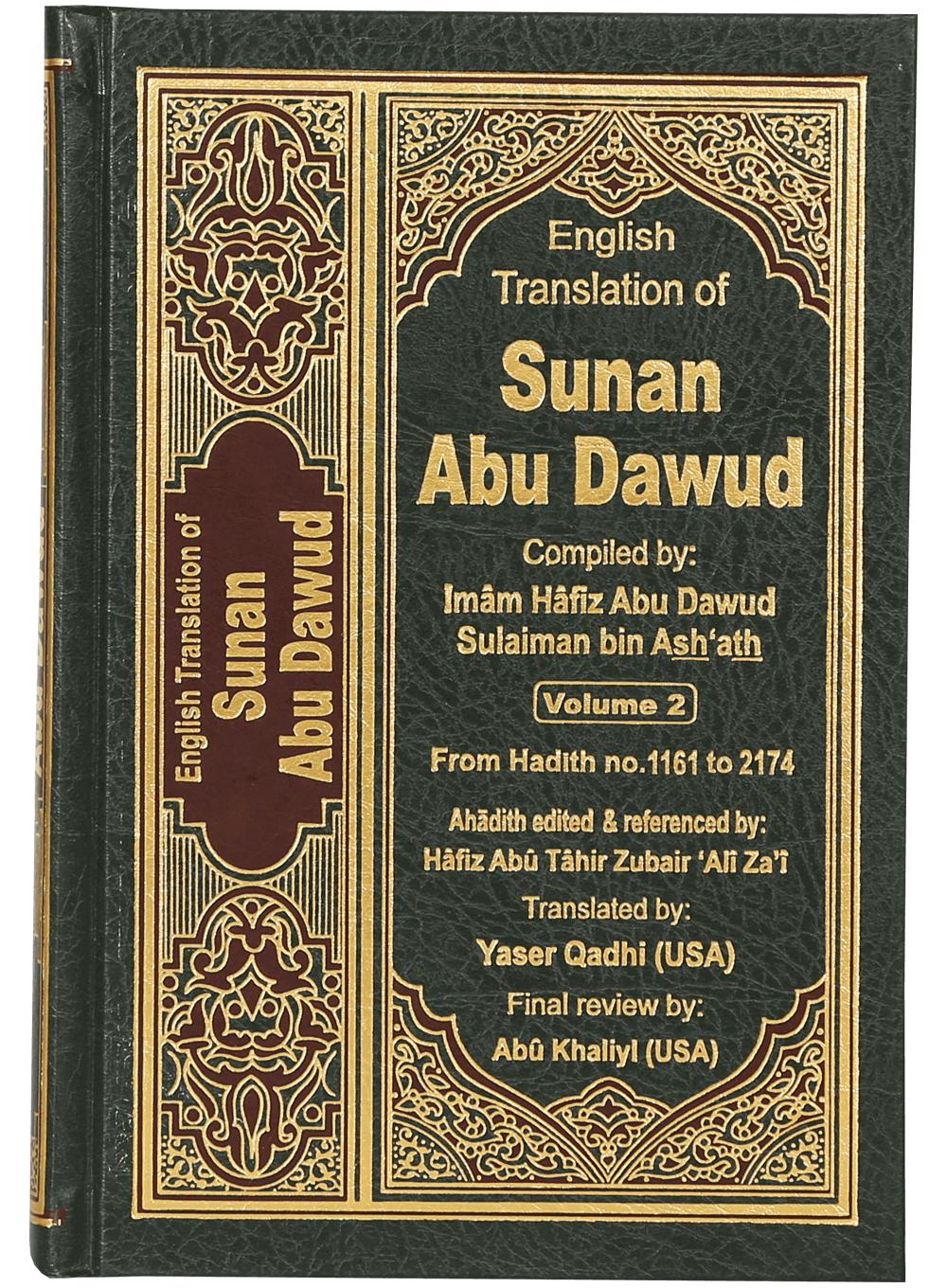 Sunan Abu Dawud- English (5 vols set)