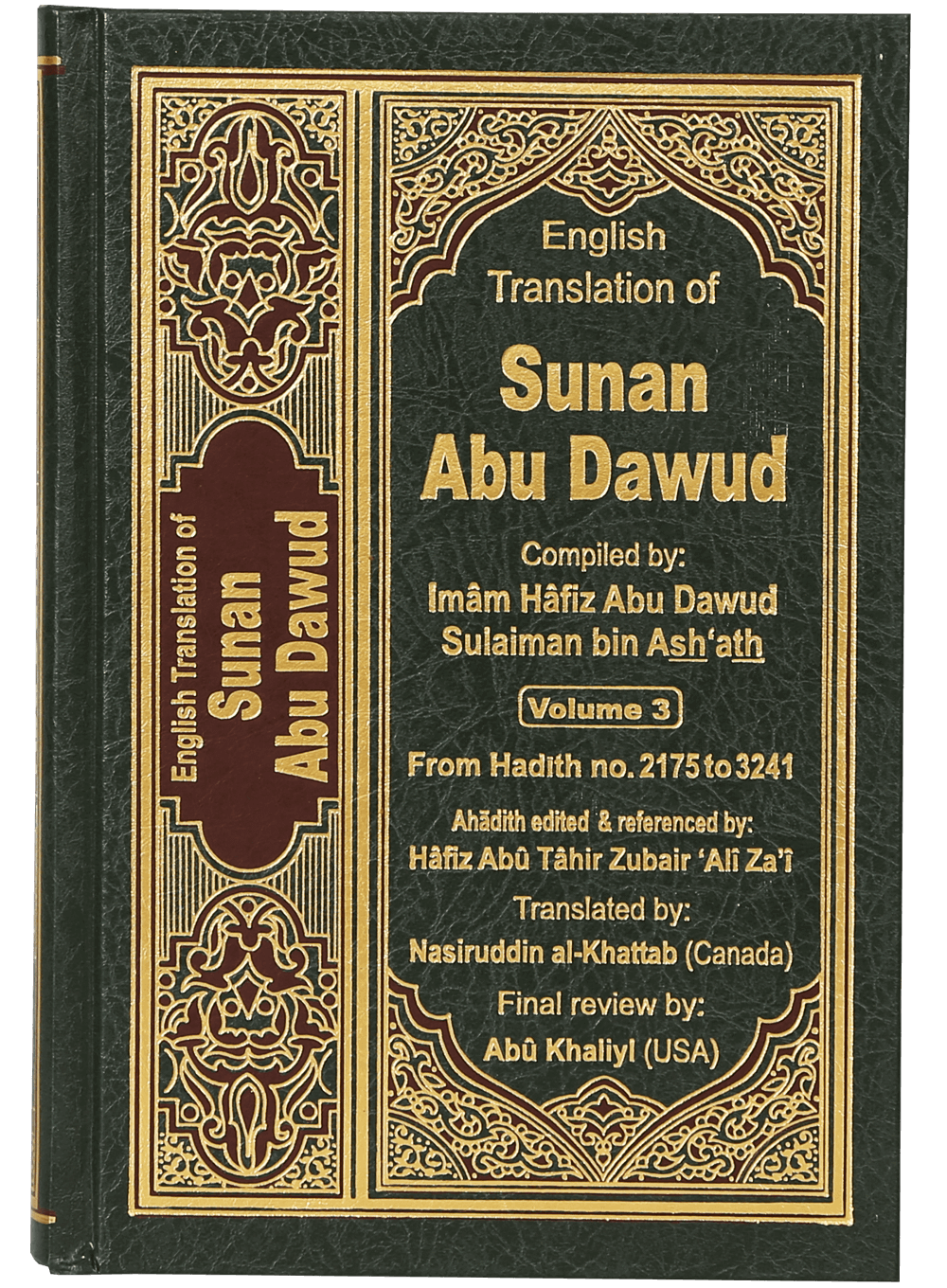 Sunan Abu Dawud- English (5 vols set)