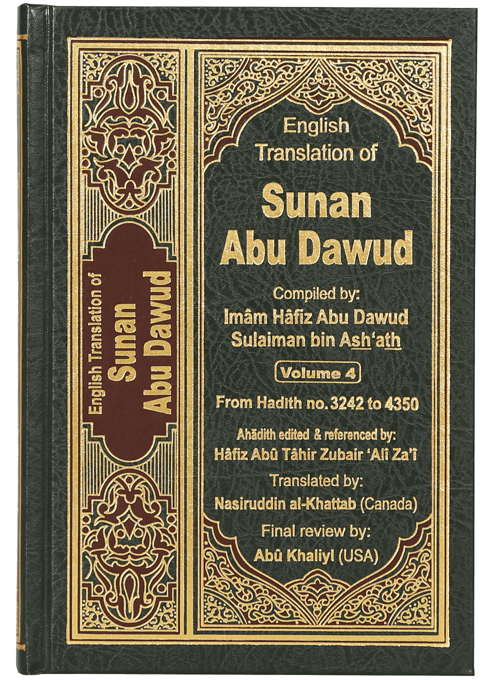 English Translation of Sunan Abu Dawud- 5 volumes set