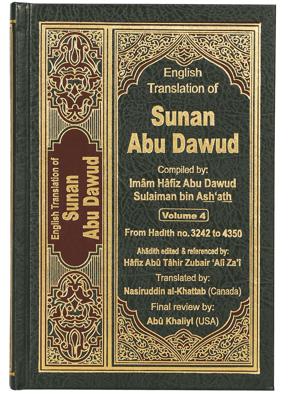 Sunan Abu Dawud- English (5 vols set)