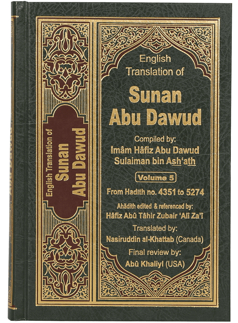 Sunan Abu Dawud- English (5 vols set)