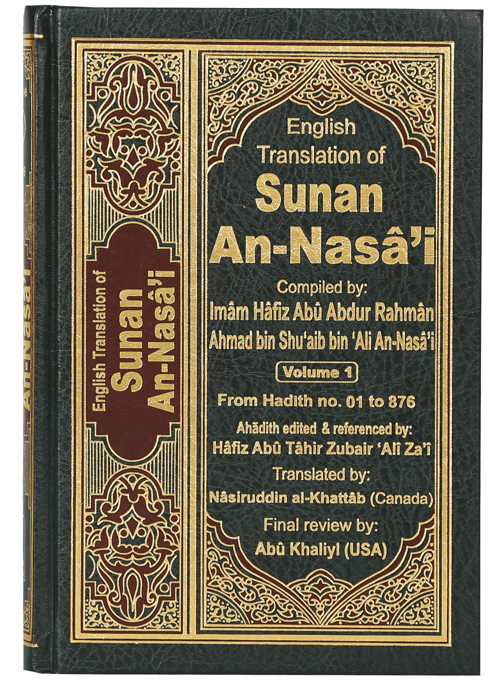 English Translation of Sunan An- Nasai - 6 volumes set Main image
