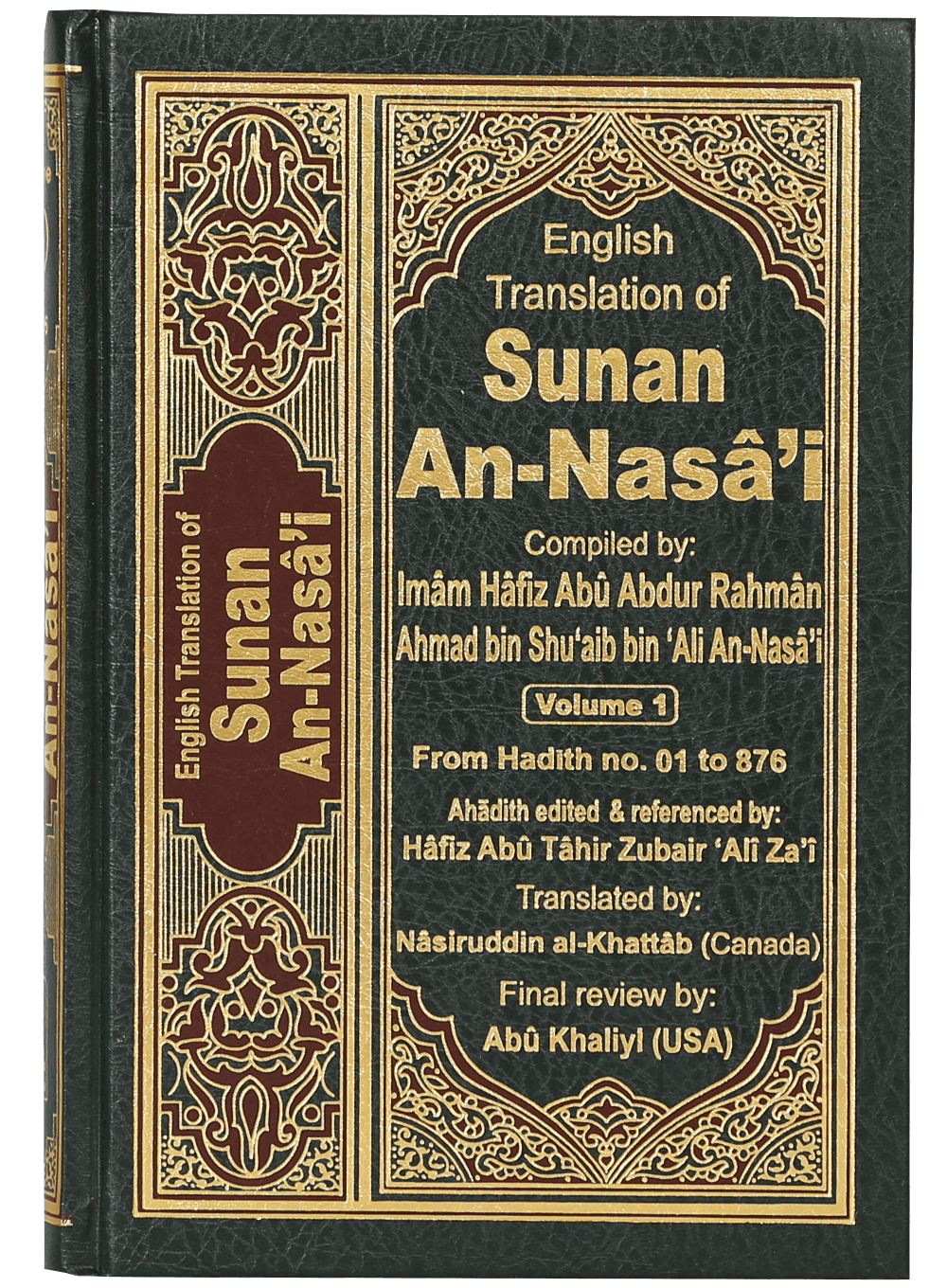 Sunan An- Nasai (6 vols set)