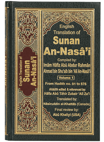 English Translation of Sunan An- Nasai - 6 volumes set