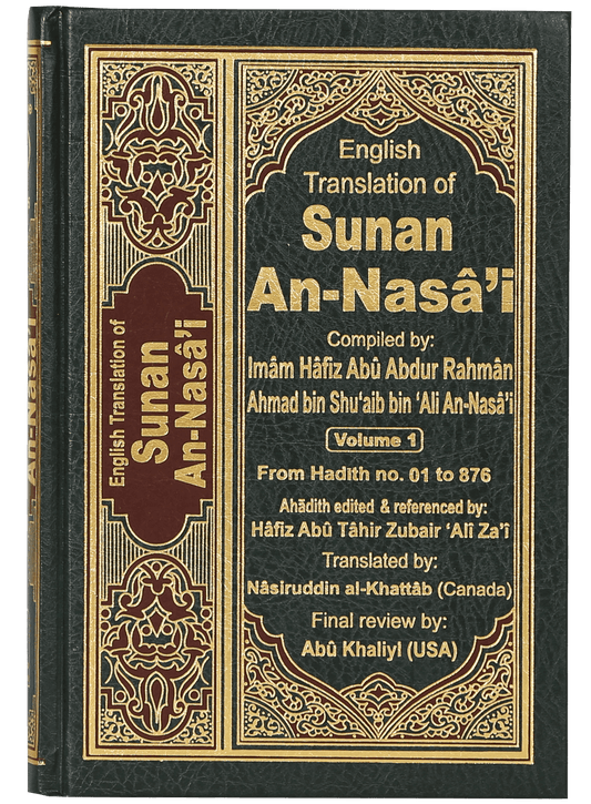 Sunan An- Nasai (6 vols set)