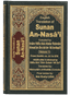 English Translation of Sunan An- Nasai - 6 volumes set