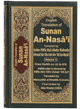 Sunan An- Nasai (6 vols set)