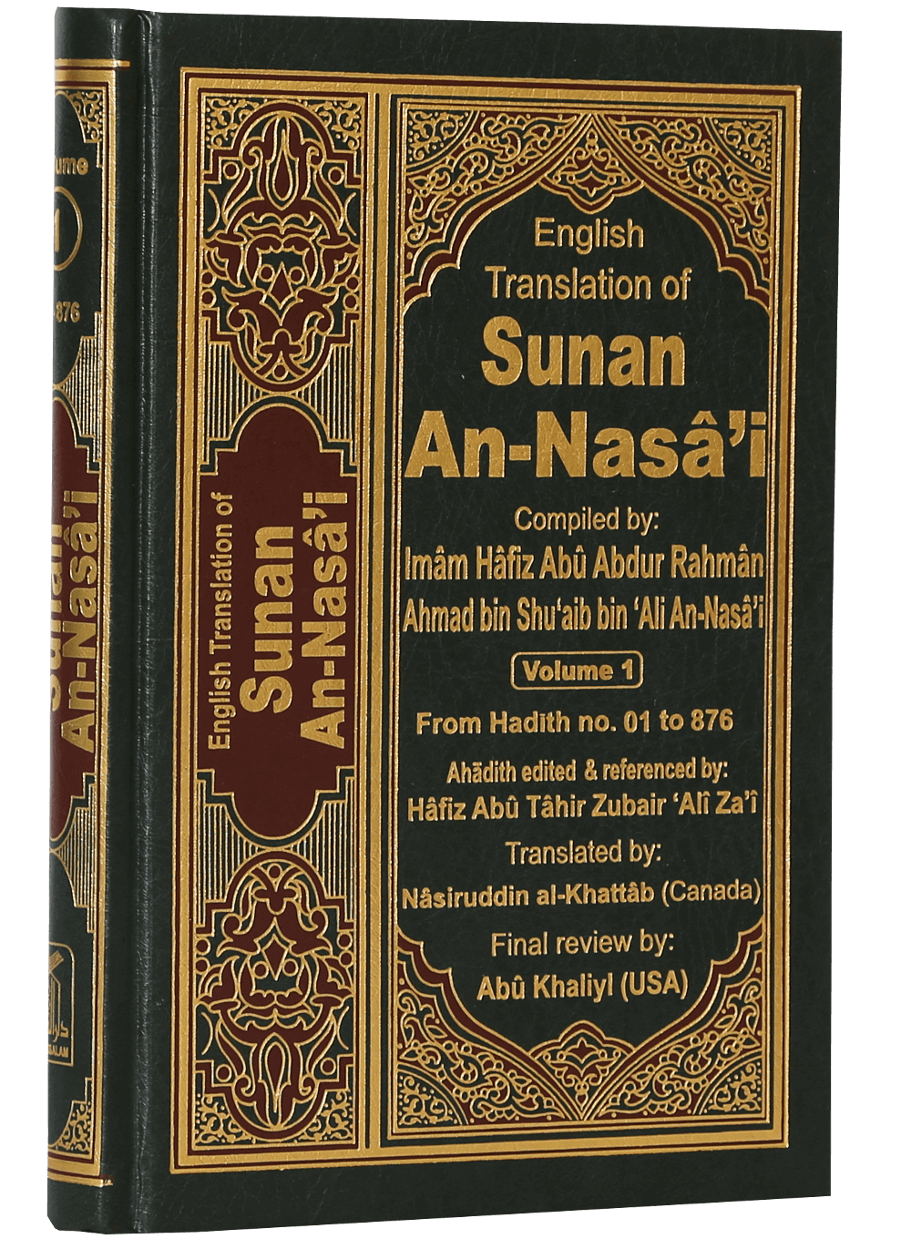 English Translation of Sunan An- Nasai - 6 volumes set