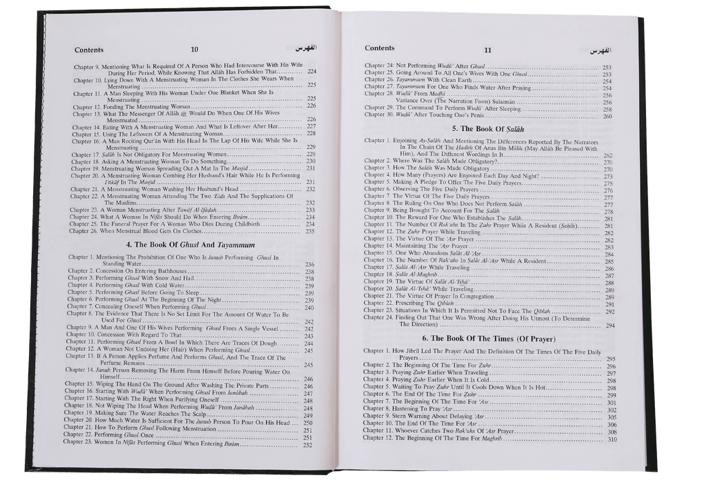 English Translation of Sunan An- Nasai - 6 volumes set