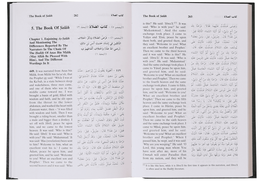 English Translation of Sunan An- Nasai - 6 volumes set