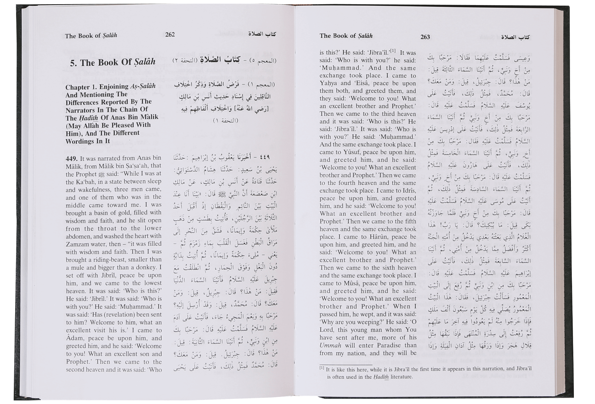 English Translation of Sunan An- Nasai - 6 volumes set
