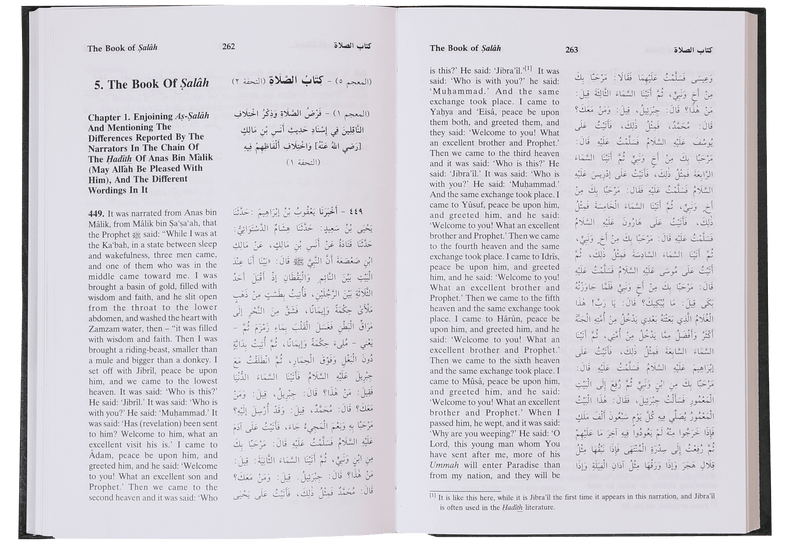 English Translation of Sunan An- Nasai - 6 volumes set