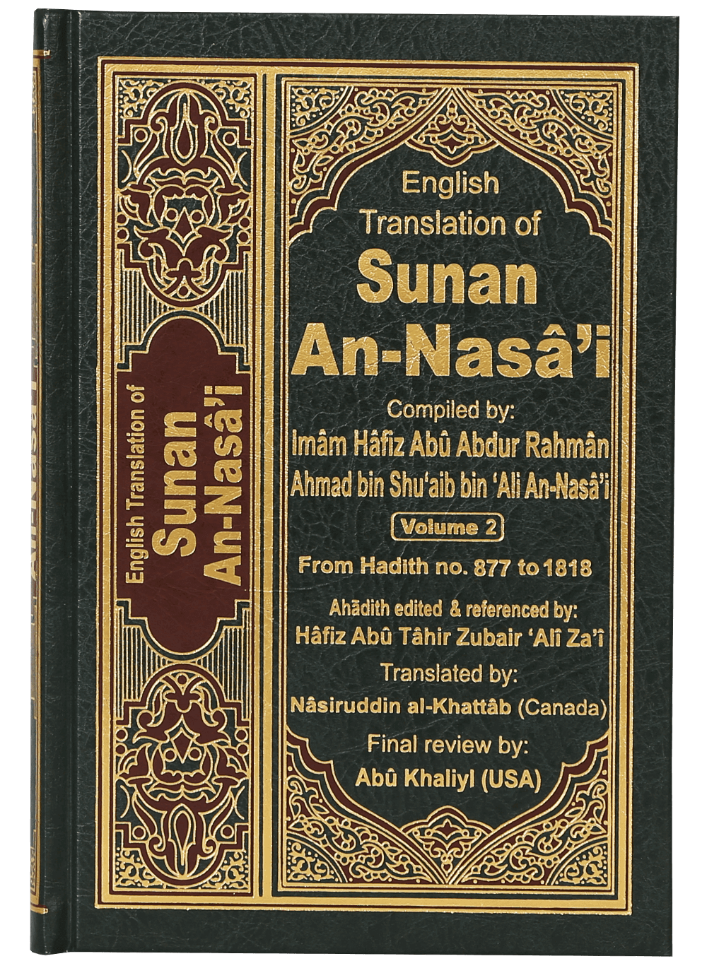 English Translation of Sunan An- Nasai - 6 volumes set