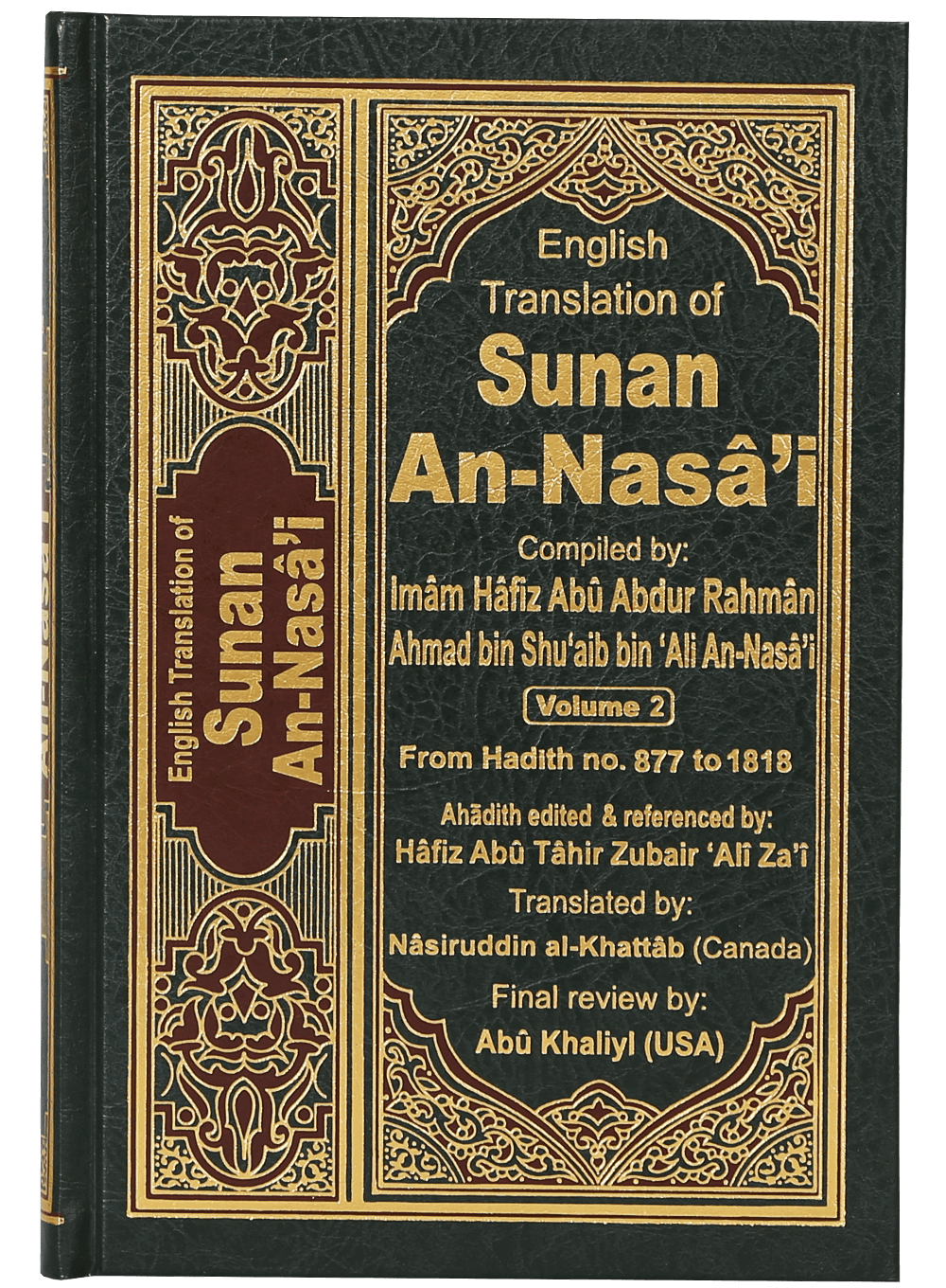 Sunan An- Nasai (6 vols set)