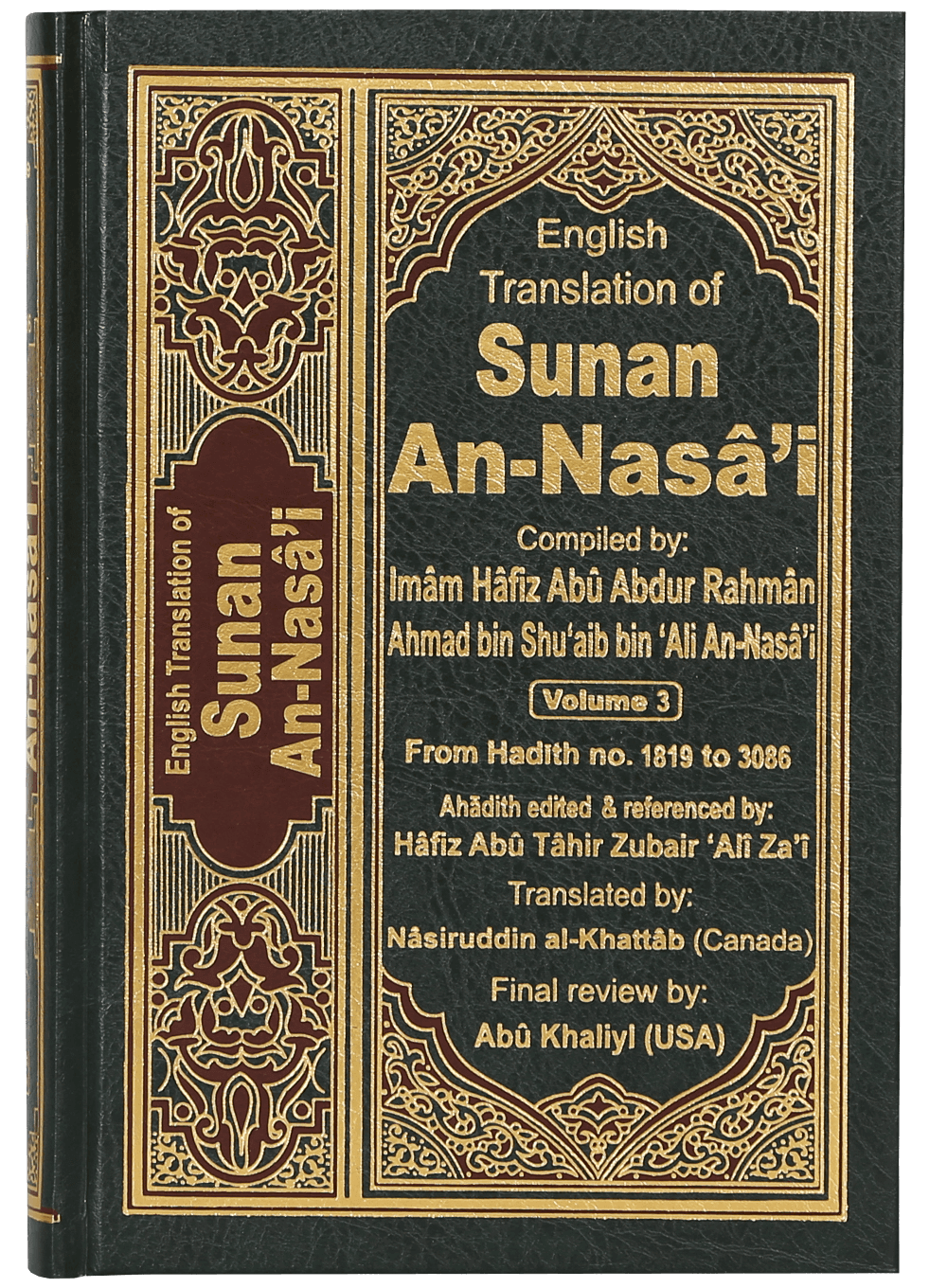 Sunan An- Nasai (6 vols set)