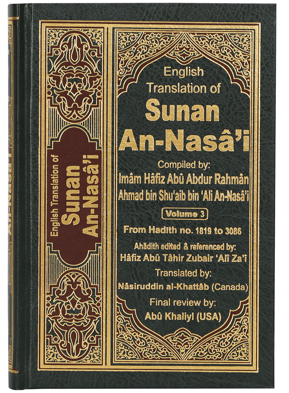 English Translation of Sunan An- Nasai - 6 volumes set