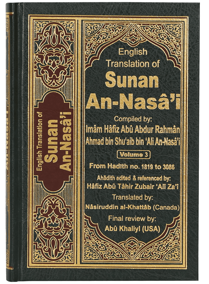 English Translation of Sunan An- Nasai - 6 volumes set
